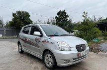 Bản nhập, số tự động